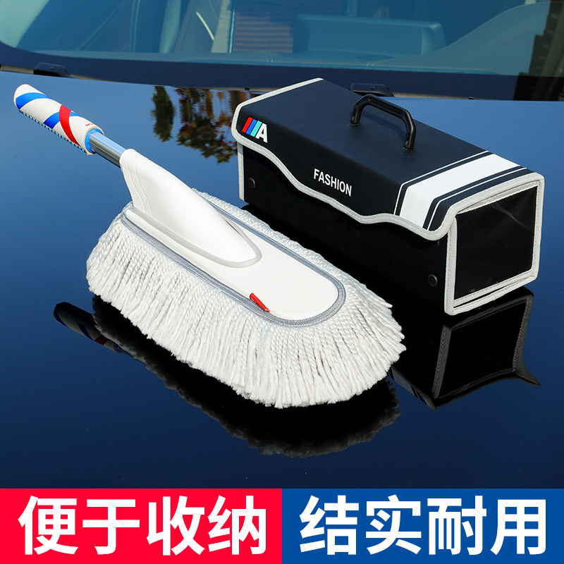 擦车拖把除尘掸子车用汽车刷子扫雪神器长柄伸缩家用扫车灰尘掸子