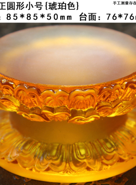 观音财神弥勒佛像琉璃供奉台双层莲花底座加高圆形客厅家用莲花座