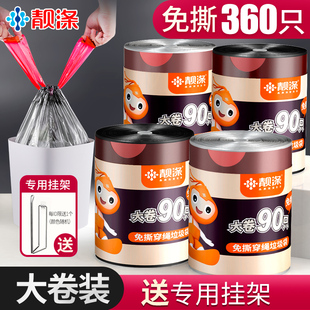 靓涤抽绳式垃圾袋加厚家用手提式钢袋收口拉圾桶料袋大号