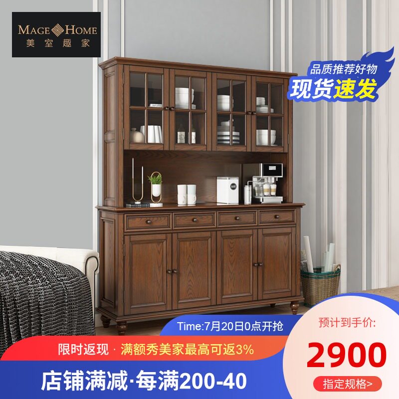 美式乡村实木酒柜白色餐边柜欧式储物柜组合客厅碗柜餐厅柜家用