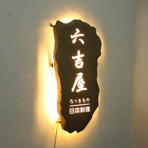 复古生锈镂空灯箱LED门头广告牌创意个性logo发光字背光招牌定做
