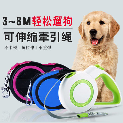 狗狗牵引绳自动伸缩狗绳遛狗神器中大型小型犬泰迪拉布拉多狗链子