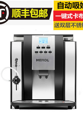 Merol/美宜侬 ME-717一键式小型磨豆意式商家用煮717全自动咖啡机