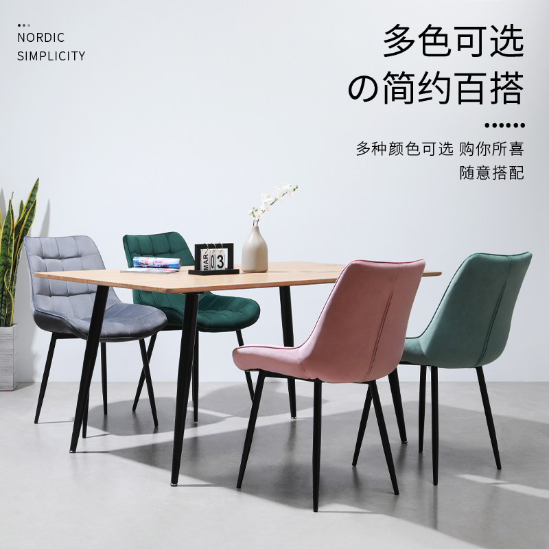 包邮椅子绒布网红轻奢家用靠背餐椅书桌凳简约瓢椅靠背凳休闲布艺