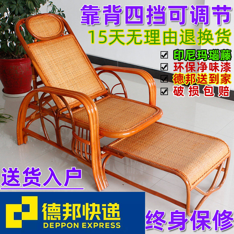 懒人藤编阳台躺椅折叠椅子午休椅沙滩椅午睡椅家用休闲藤椅滕椅床