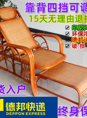 懒人藤编阳台躺椅折叠椅子午休椅沙滩椅午睡椅家用休闲藤椅滕椅床