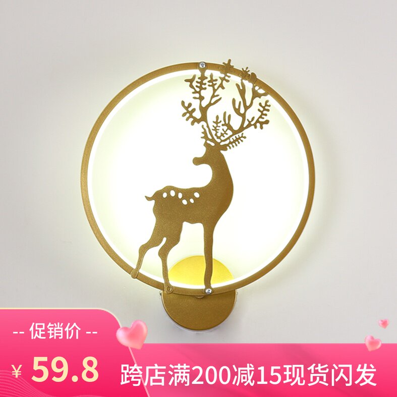 壁灯北欧简约圆形调光小鹿角灯楼梯卧室床头过道灯客厅背景墙壁灯