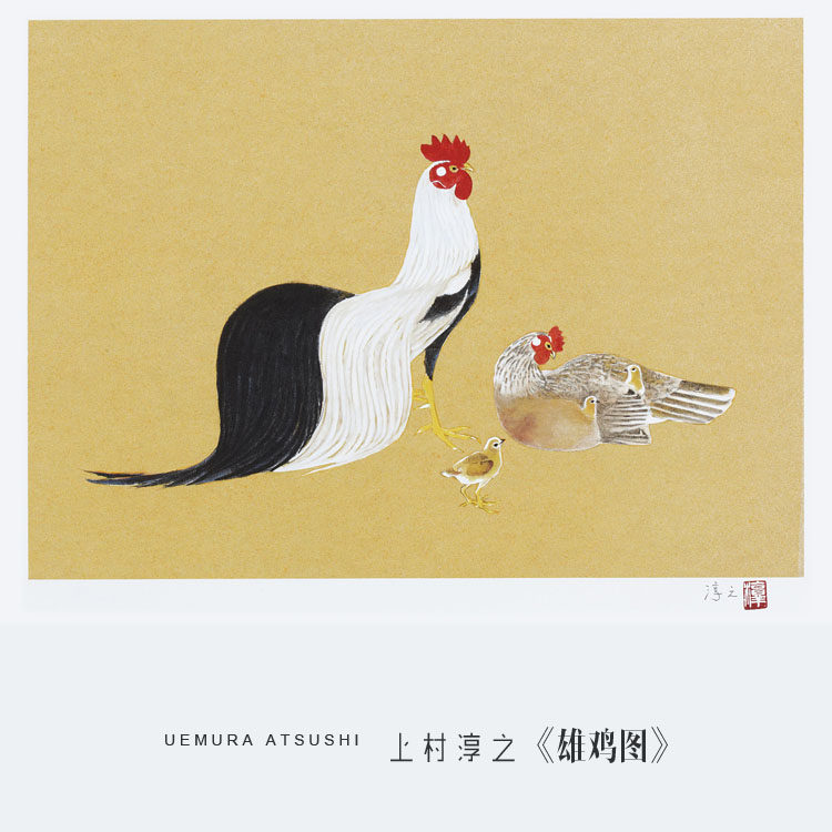 日式挂画上村淳之雄鸡图日式风格酒店餐厅有框装饰画客厅油画布