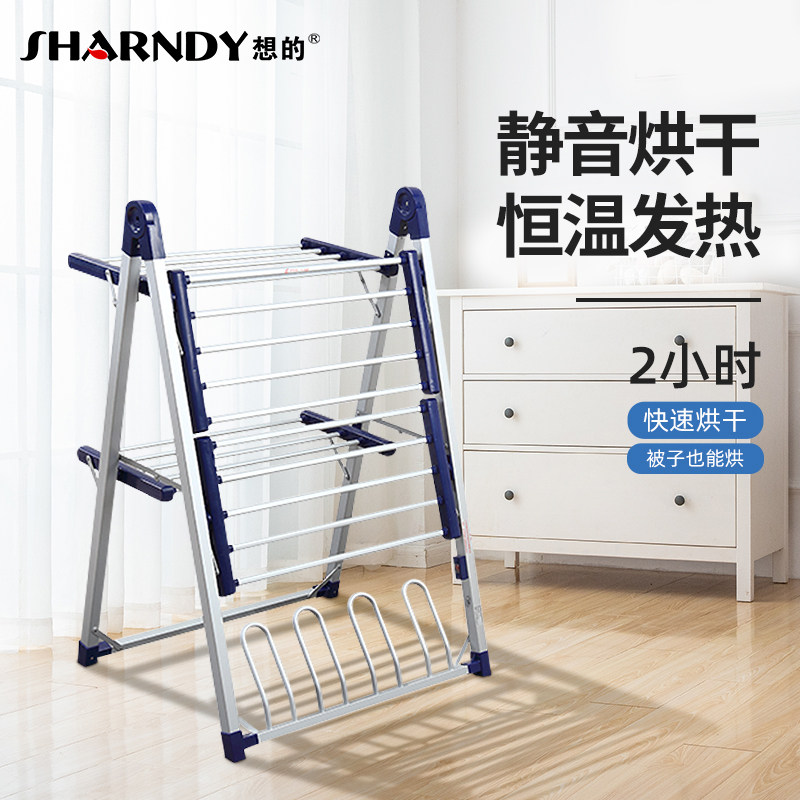 烘干晾衣架落地折叠室内婴儿晾晒架杆电热消毒杀菌阳台家用烘衣架