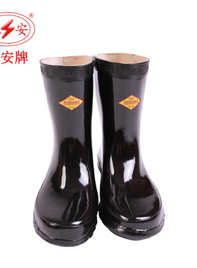双安牌25kv绝缘靴半筒耐高压高筒靴电工劳保橡胶雨靴套鞋配电间房