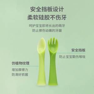 olababy新生儿婴儿勺子辅食学吃饭软硅胶叉勺宝宝学食训练餐具