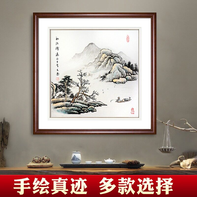 纯手绘斗方山水国画中式餐厅墙面装饰挂画水墨字画沙发背景墙壁画