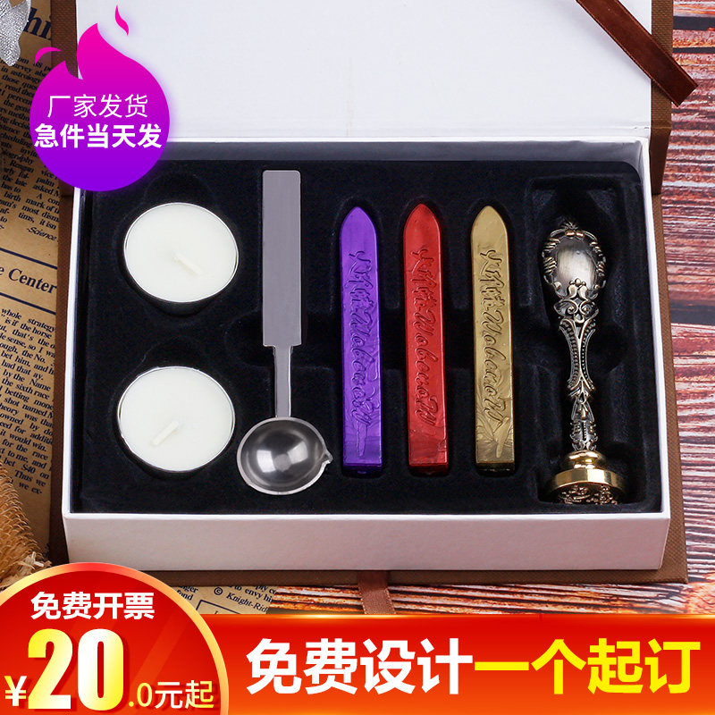 专业定制火漆印章企业单位LOG成品印章/学生用印/