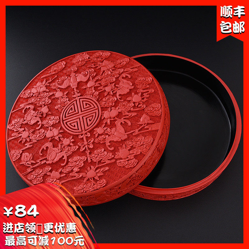 漆器五福祝寿首饰捧盒扬州特色工艺品厂剔红雕漆生日结婚礼物包邮