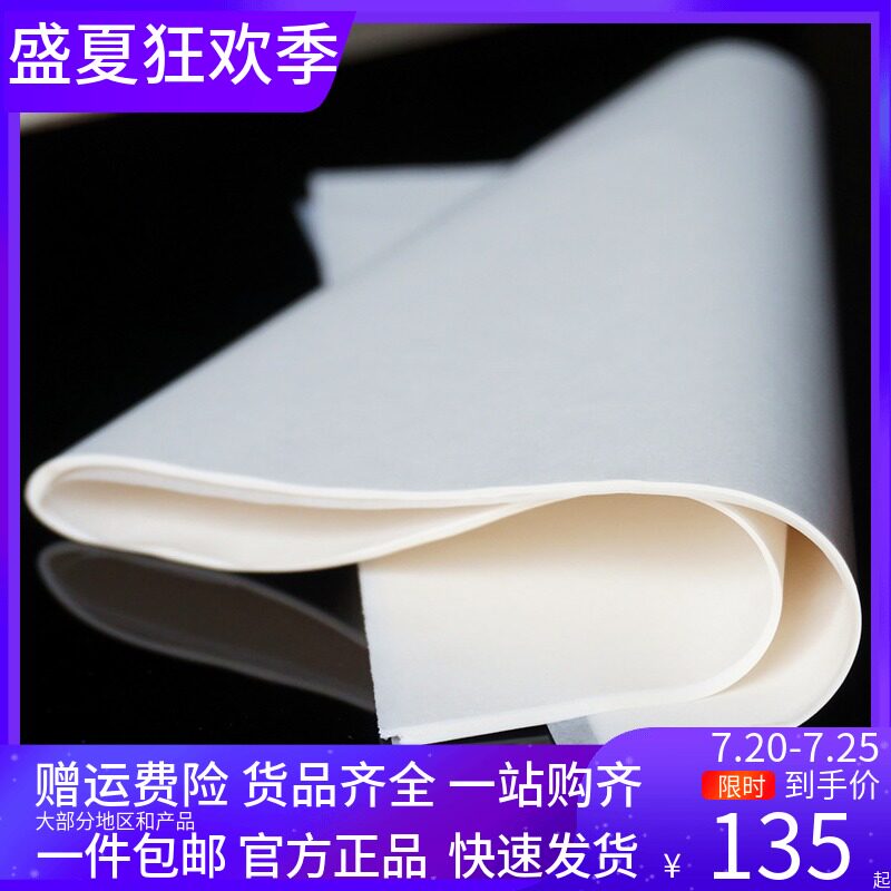 烘焙工具60 40烘培牛油纸厨房烤箱烤盘蛋糕去油吸油垫盘纸垫500张