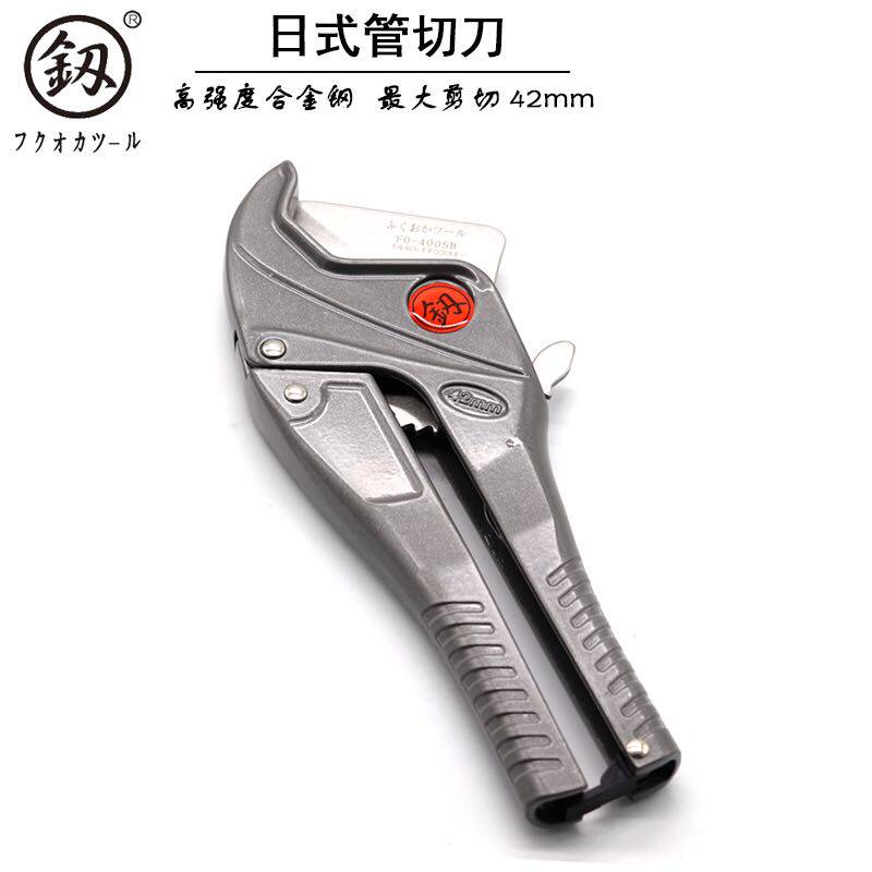 福冈pvc剪刀大号pvc刀64mm铝塑管剪子快剪一刀切管子工具ppr水管