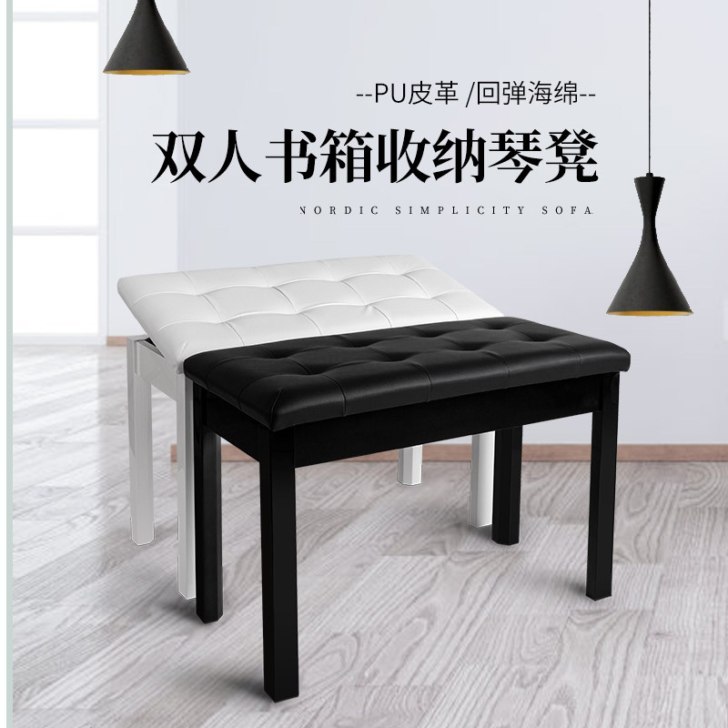 电钢琴凳电子琴凳黑色钢琴凳收纳儿童双人琴凳书箱升降单人木凳