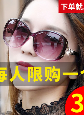 太阳镜女士2021新款韩版潮防紫外线墨镜眼睛时尚圆脸偏光眼镜女夏