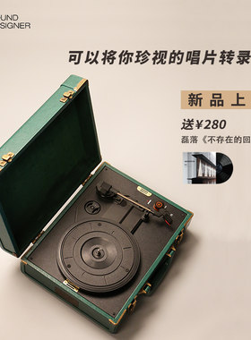 巫1900mini黑胶唱片机家用迷你手提箱便携复古小型留声机转录内录