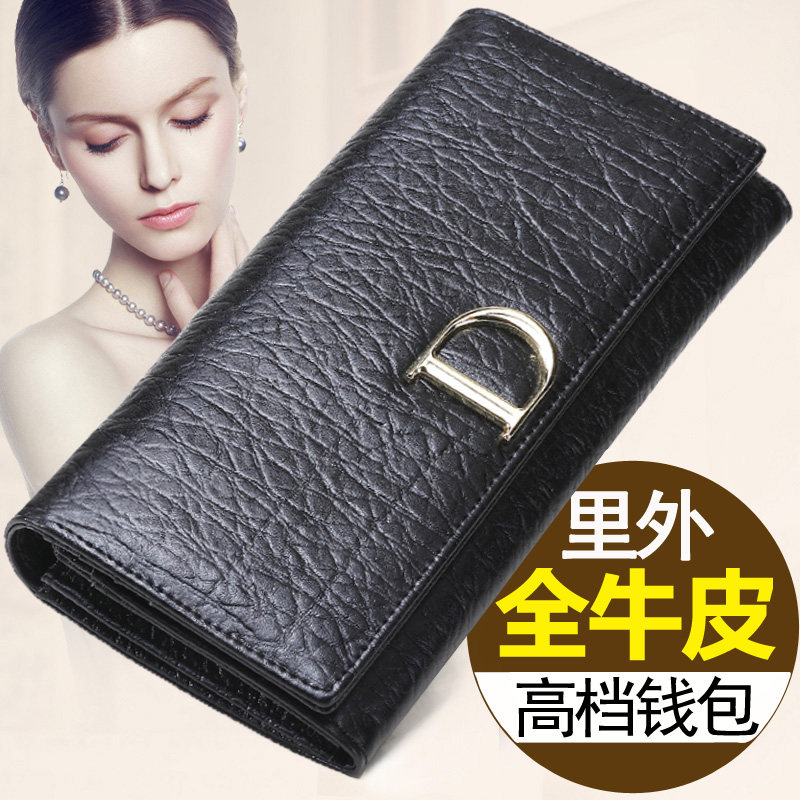 女士钱包女长款真皮牛皮2021新款时尚大气纯皮多卡位皮夹多功能潮