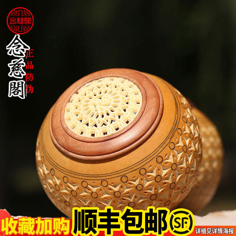 风水雕刻天然葫芦家居摆件叫蝈蝈罐蛐蛐笼子蟋蟀竹蛉鸣虫文玩把件