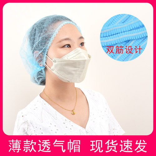 一次性帽子网帽厨房用餐饮食品帽车间防尘无纺布工作帽条形帽头套