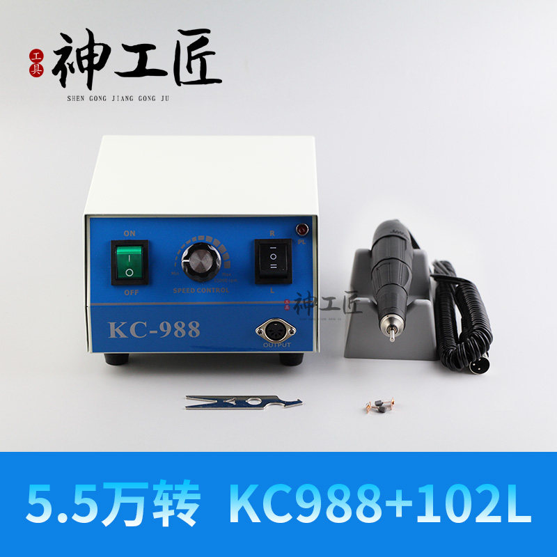 5.5万转玉石玛瑙琥珀蜜蜡橄榄核菩提木头金属雕刻机打磨机电子机