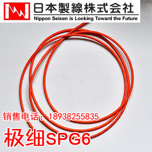 15色可选 原装正品日线极细NIPPONSPG6 CAT6六类网线彩色千兆跳线