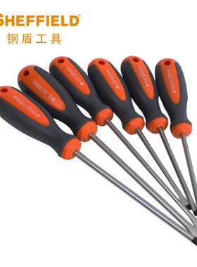 钢盾多功能磁性2/6件套十字一字螺丝刀套装S056005 S056001