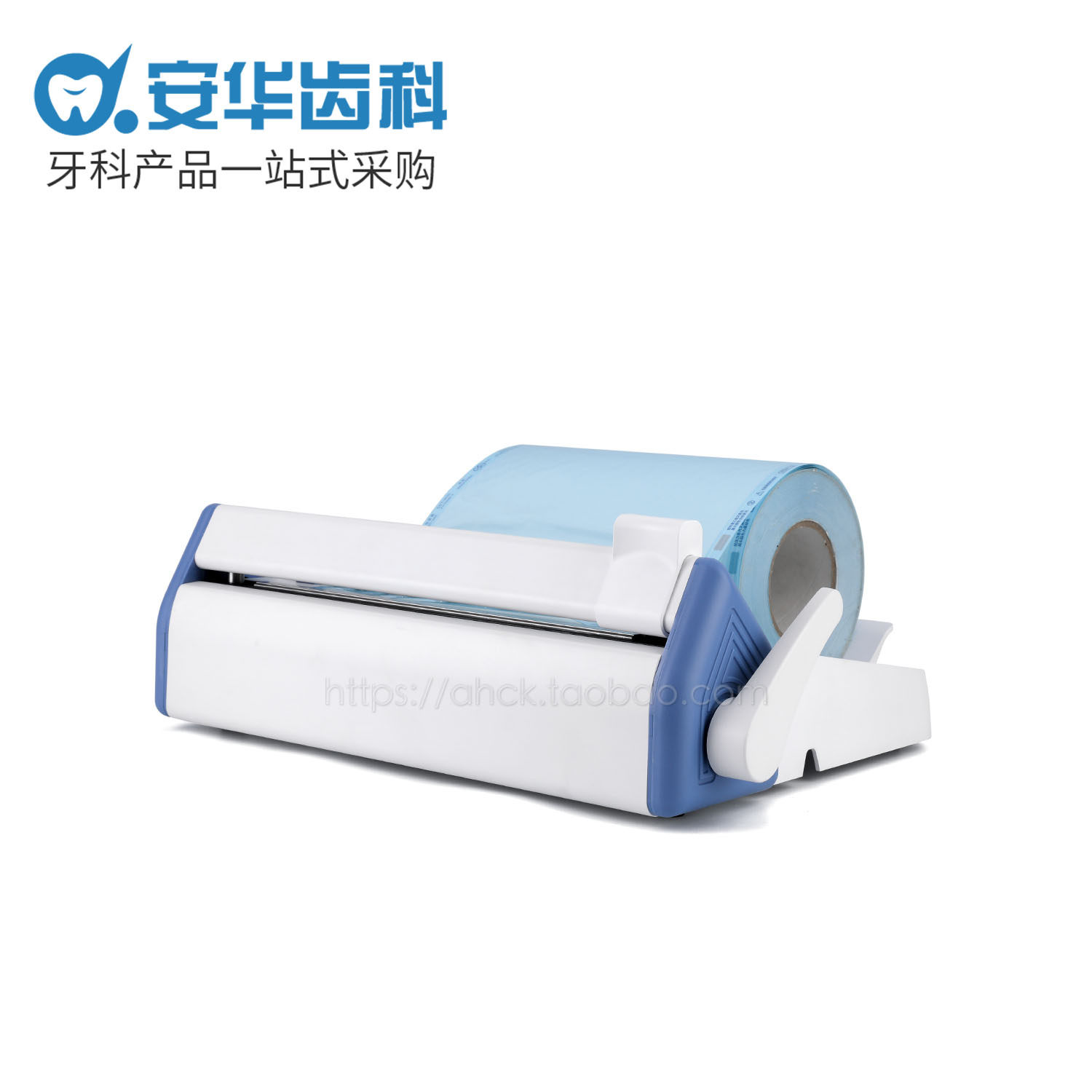 铝材封口机 牙科灭菌袋封口机口腔消毒袋封口机智能调节封口25cm