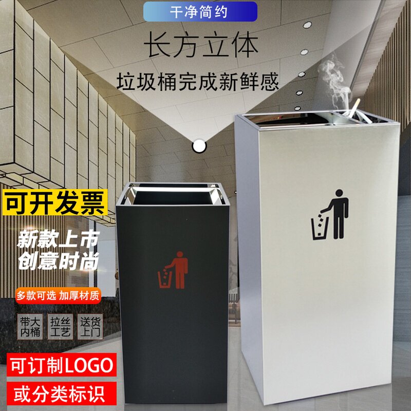 不锈钢酒店大堂走廊宾馆灭烟灰缸方形上投垃圾桶大号码户室外银行