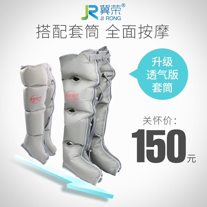 冀荣空气波按摩仪 中风复健腿部按摩机 偏瘫肌肉萎缩家用器材