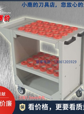 数控刀具管理车柜BT4050 CNC加工中心刀柄架 重型工具箱三层推车
