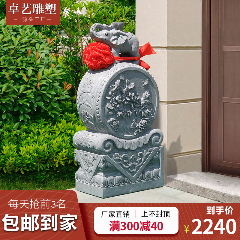 石雕青石仿古门墩门口抱鼓石摆件一对家用看门石狮子貔貅小象石鼓