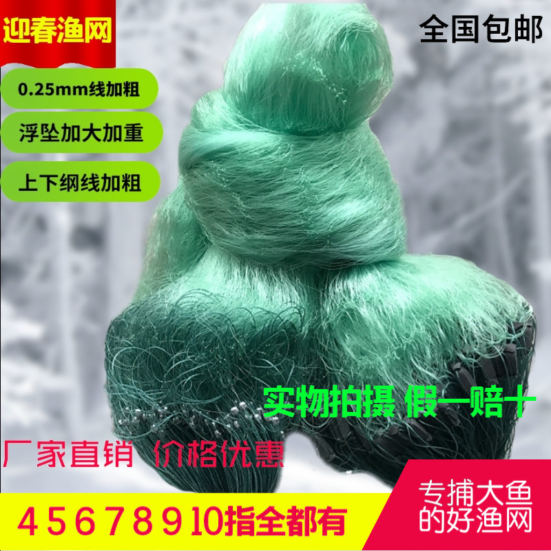 特加粗加重绿色丝4567810指捕大鱼罗非甲鱼三层渔网丝网粘网挂网