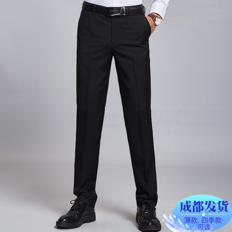 男士西裤夏季薄款西服裤春秋工装裤职业商务裤子上班黑西裤正装裤