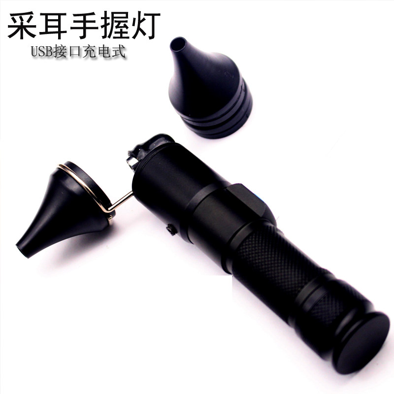专业采耳灯手握式充电手灯采耳师用聚光挖耳灯掏耳屎可视采耳工具