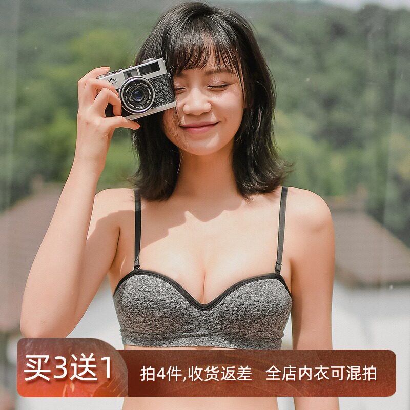 内衣女无钢圈上薄下厚可拆无肩带文胸半杯小胸聚拢防滑上托胸罩