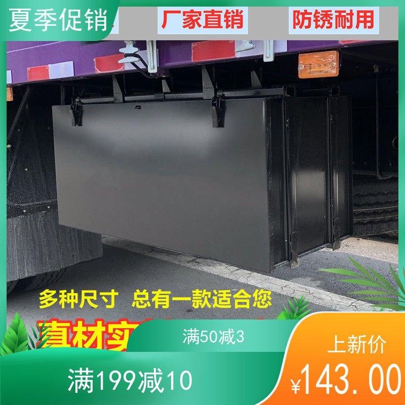 轻卡货车工具箱加装适配东风江淮重汽大运陕汽加装外挂铁皮工具箱
