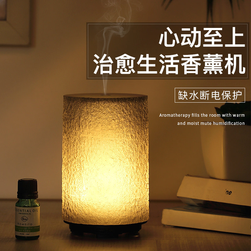 康美太香薰机加湿器家用自动喷香机卧室净化空气香氛精油香熏器