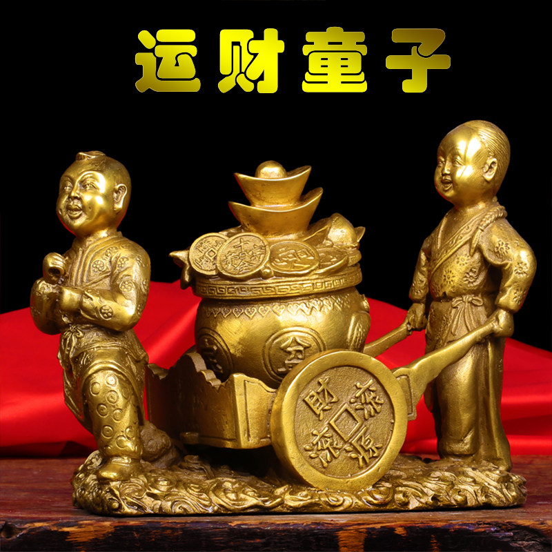 纯手工黄铜运财童子中式招财摆件 适用于开业礼品与家居装饰