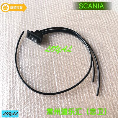 P410 G440 P420 G400 斯堪尼亚泵车卡车气动方向盘锁开关 配件