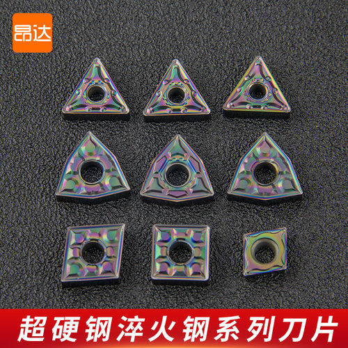 超硬钢淬火钢刀片数控车床专用刀粒WNMG080408-GF BB5010全系列