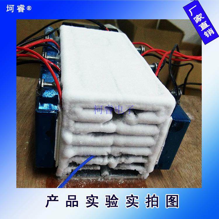 DIY半导体制冷空调半导体制冷片12v电子制冷宠物降温冷却设备水冷