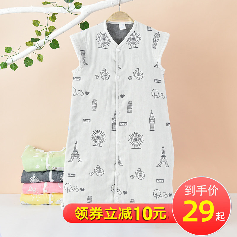 婴幼儿睡袋春秋薄款宝宝分腿纱布睡袋夏季空调房学生防踢被两用式