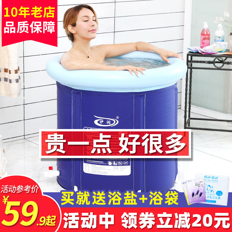 泡澡桶大人洗澡桶充气浴缸家用加厚大号浴盆全身成人折叠浴桶塑料
