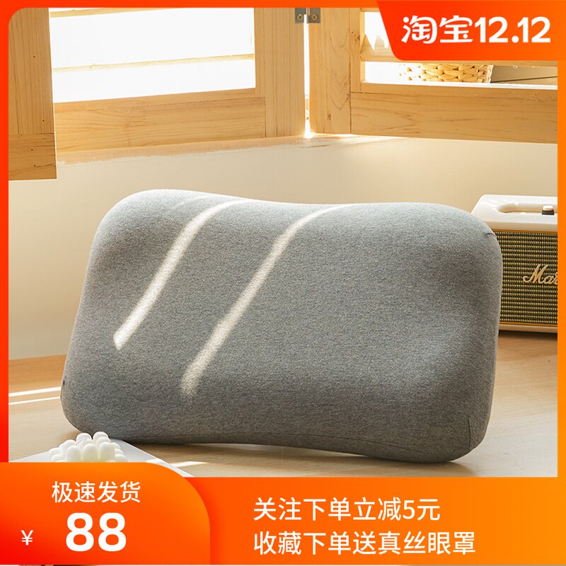 单人记忆低薄枕6cm成人枕芯美容床枕头50*35cm学生枕慢回弹午睡枕