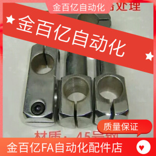 钢管十字固定夹管夹万向360度旋转型支架支柱连接件可调接头光轴