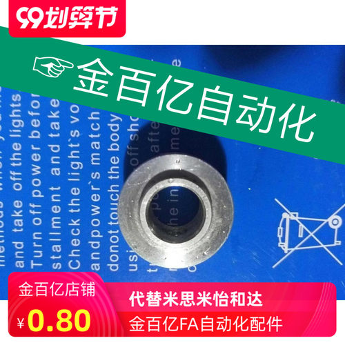 SCSBR6/8/10 12 15 20 25 30 35轴承SCBRJ固定环SCSBS17/SCSRAW22