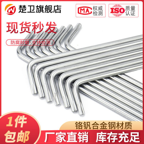 防盗梅花星形米字内六花扳手中孔螺丝刀T8T9T10T15T20T25T40T50